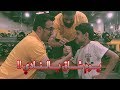 فراس الشبرمي | أنا صائم ؟ - ?I am fasting