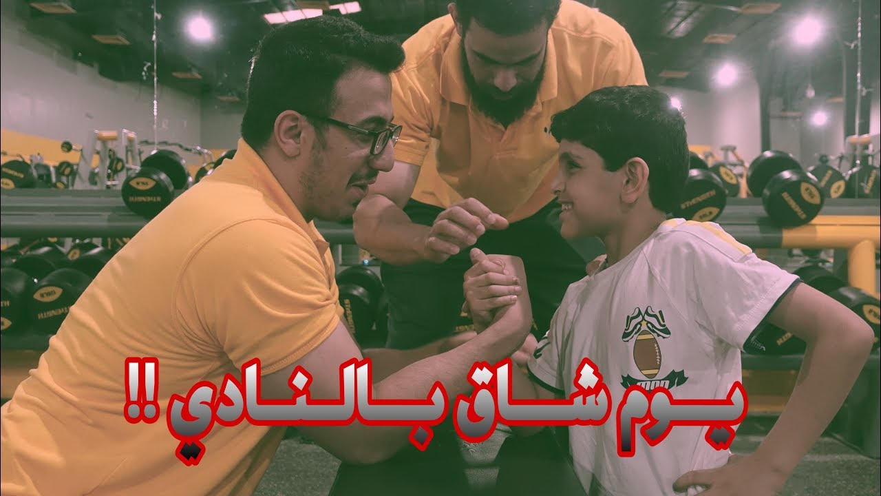 فراس الشبرمي | أنا صائم ؟ - ?I am fasting