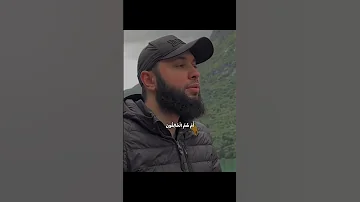 اجمل تقليد للمنشاوي أ م خ ل ق وا م ن غ ي ر ش ي ء أ م ه م ال خ ال ق ون ر ش د 