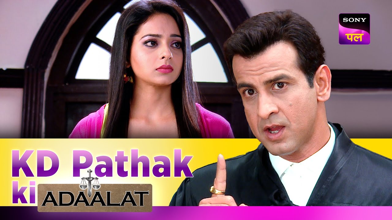 आख़िर क्यों खोया KD ने Culprit के ऊपर अपना आपा? | Adaalat | KD Pathak Ki Adaalat