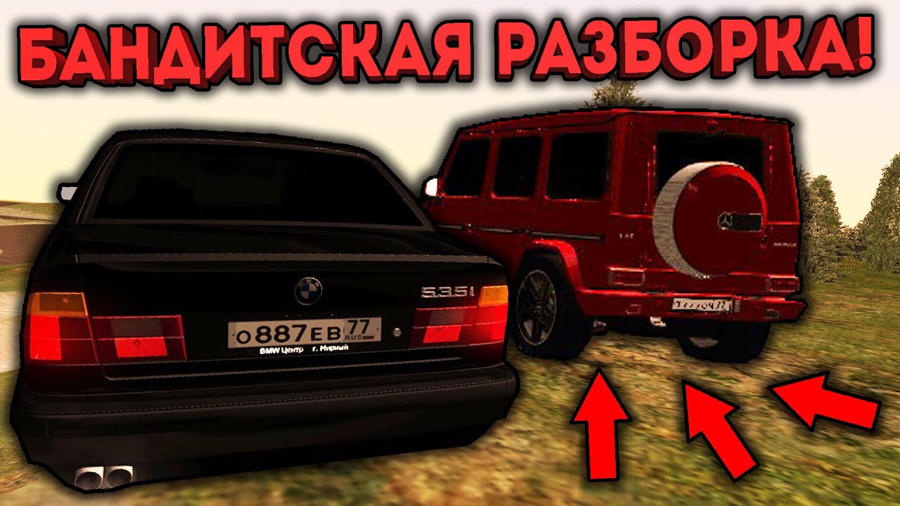 Машины province rp