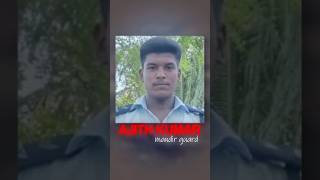 Ajith kumar case