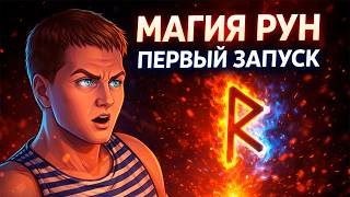 Почему эту игру называют прародителем immersive sim? Старт с нуля