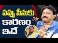 Ram Gopal Varma Gives Clarification On Pappu Scene In Kamma Rajyam Lo Kadapa Reddlu Movie