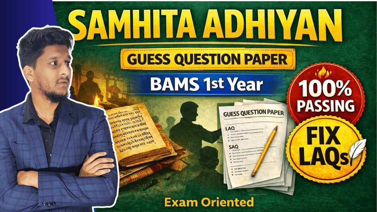 Samhita Adhyayana Guess Question Paper | BAMS 1st Year | 100% Passing Strategy 🔥