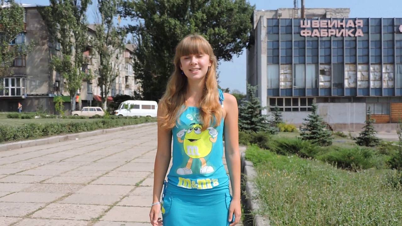 Знакомства В Брянке Луганской Области