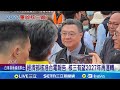 核能議題