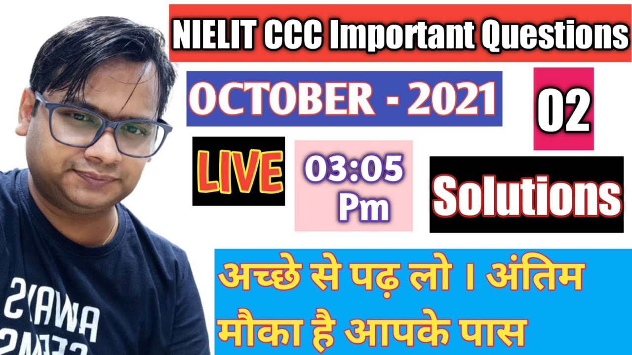CCC Very important Questions|| 02 || OCT - NOV 2021 || By Amit Sachan || Become a computer expert