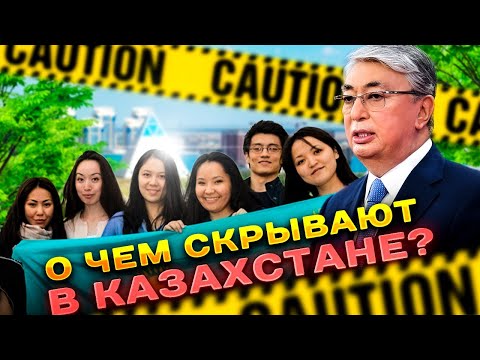 Малоизвестные факты про президента Казахстана Токаева, которые мало кто знает