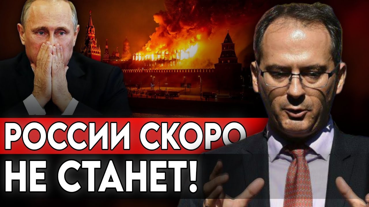 России остались считанные дни! Христо Грозев раскрыл, какой конец ждёт Путина!