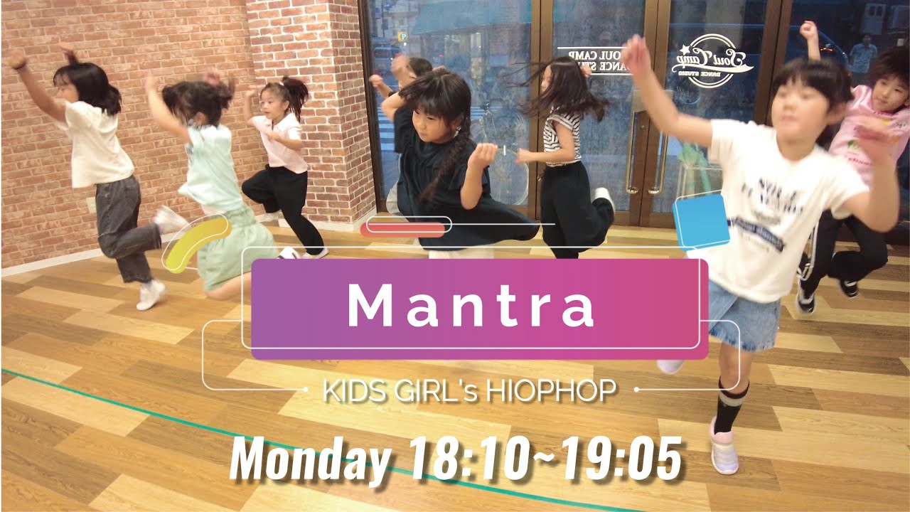 JENNIE - Mantra | KIDS GIRL's HIPHOP 月曜 | KIDS DANCE