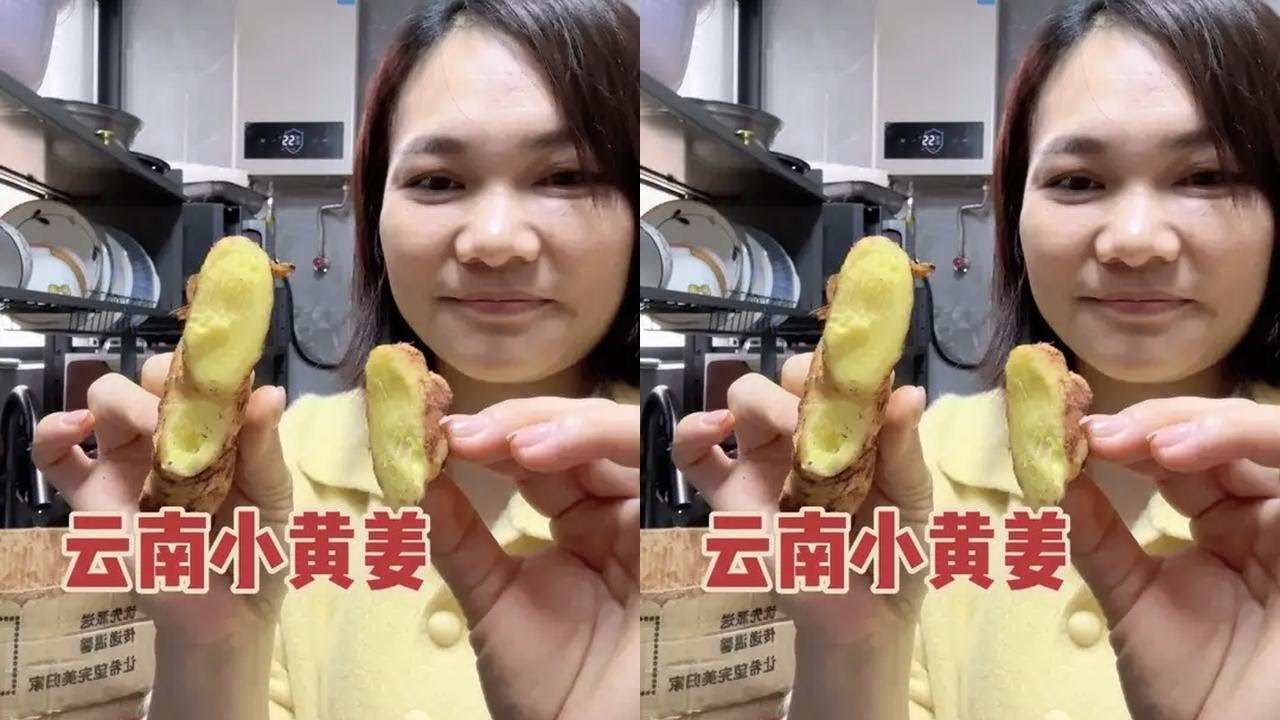 云南小黄姜，香味浓纤维少肉质嫩辣味足，用处还很多，冬天来了给自己整碗热气腾腾的姜枣茶吧#云南小黄姜#绿色健康食品放心吃