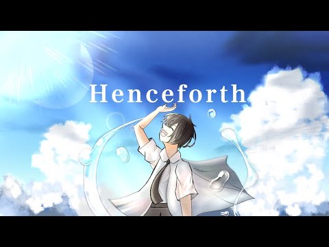 Henceforth / 雪葉 【歌ってみた】