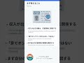 ⚠️ You Can Get in Trouble Doing Online Work in Japan (Visa Rules Explained)|日本で転売やアフィリエイトを始める前に