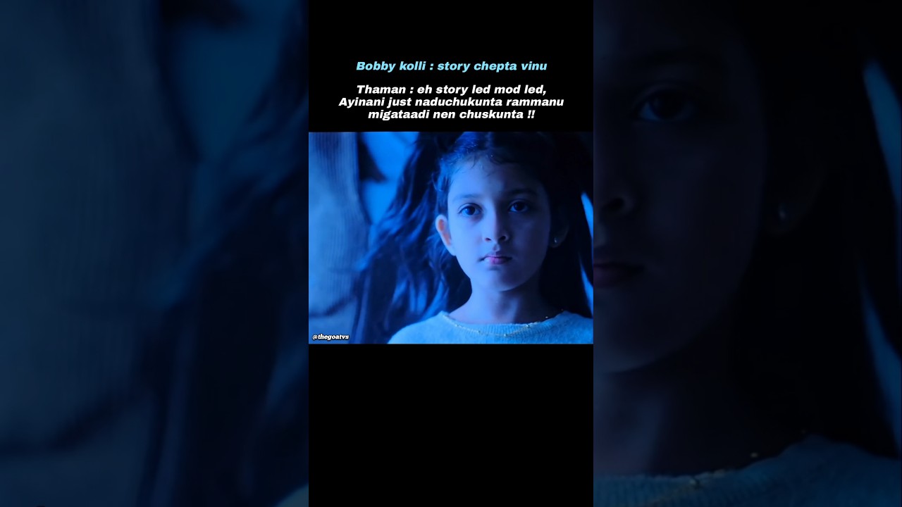 Thaman ❌ Mentalodu ✅ #shorts #daakumaharaaj #balakrishna #thaman