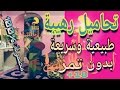 اصنعي تحاميل لزيادة المؤخرة و الأرداف بمكونات متوفرة و طبيعية *جديد* 2017