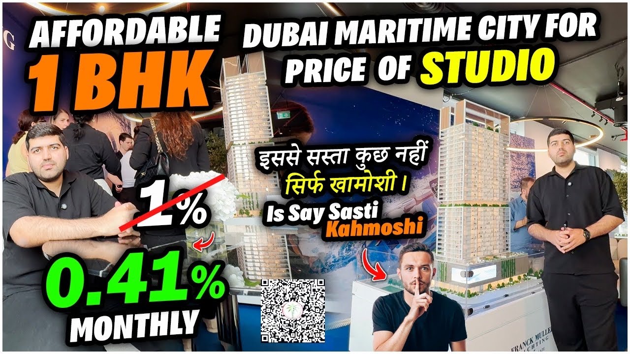 Franck Muller Yatching At Dubai Maritime City | 1 BHK at Studio Price | 30/70 Plan | उच्च रिटर्न
