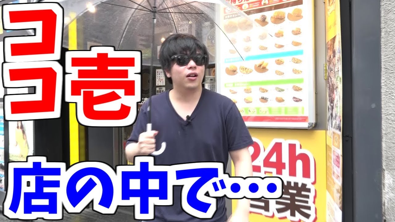 もこう、ついに