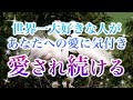月波数 -Luna Hertz-
