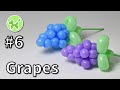 バルーンアートの基本 #6 (ブドウ) / Grapes - Balloon Animals for Beginners #6
