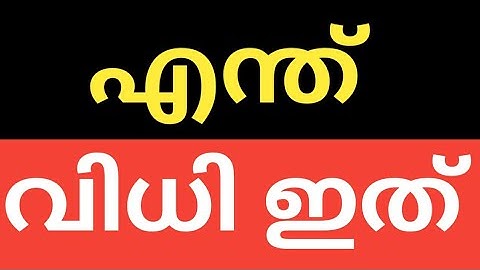 #CALICUT #UNIVERSITY #SEMESTER #EXAM #RESULT #REGARDING