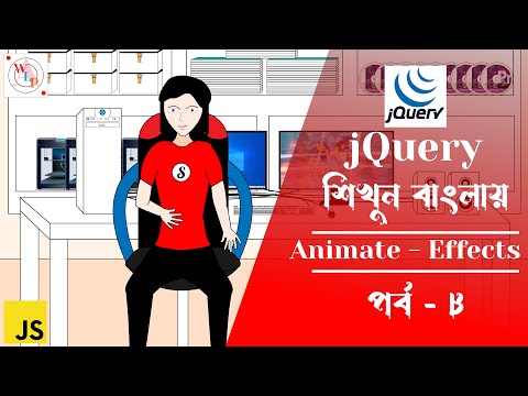 #jQuery Tutorial | jQuery | Part 8 | javascript | Bangla Tutorial | Weblight Pro 2023