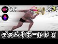 神速のデスペナボールドでゴキブリのように走り回り不快にしよう！！【ゆっくり実況】【スプラトゥーン3】