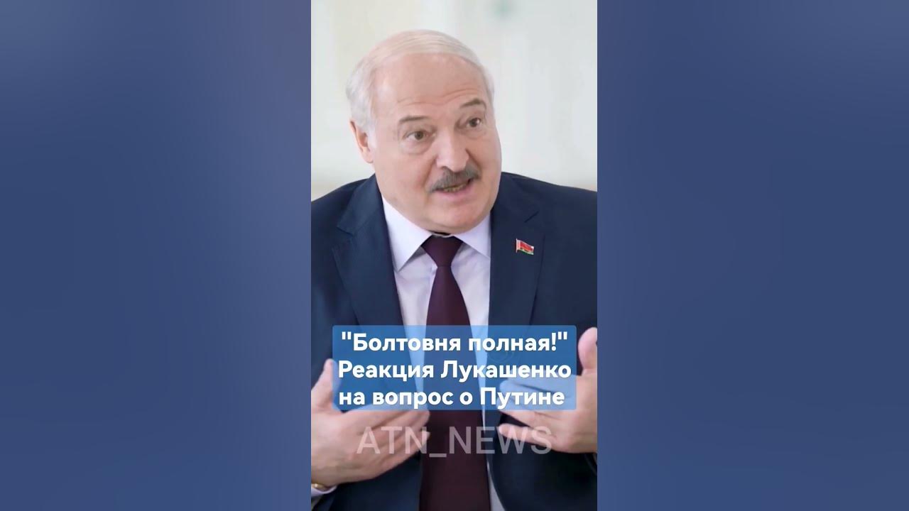 Панченко лукашенко. Журналистки лукашенко.