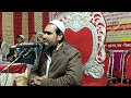 Live maulana abdur rejjak amini tufanganj