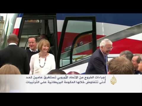 خيارات معقدة للبريطانيين في استفتاء يحدد مصير بلادهم
