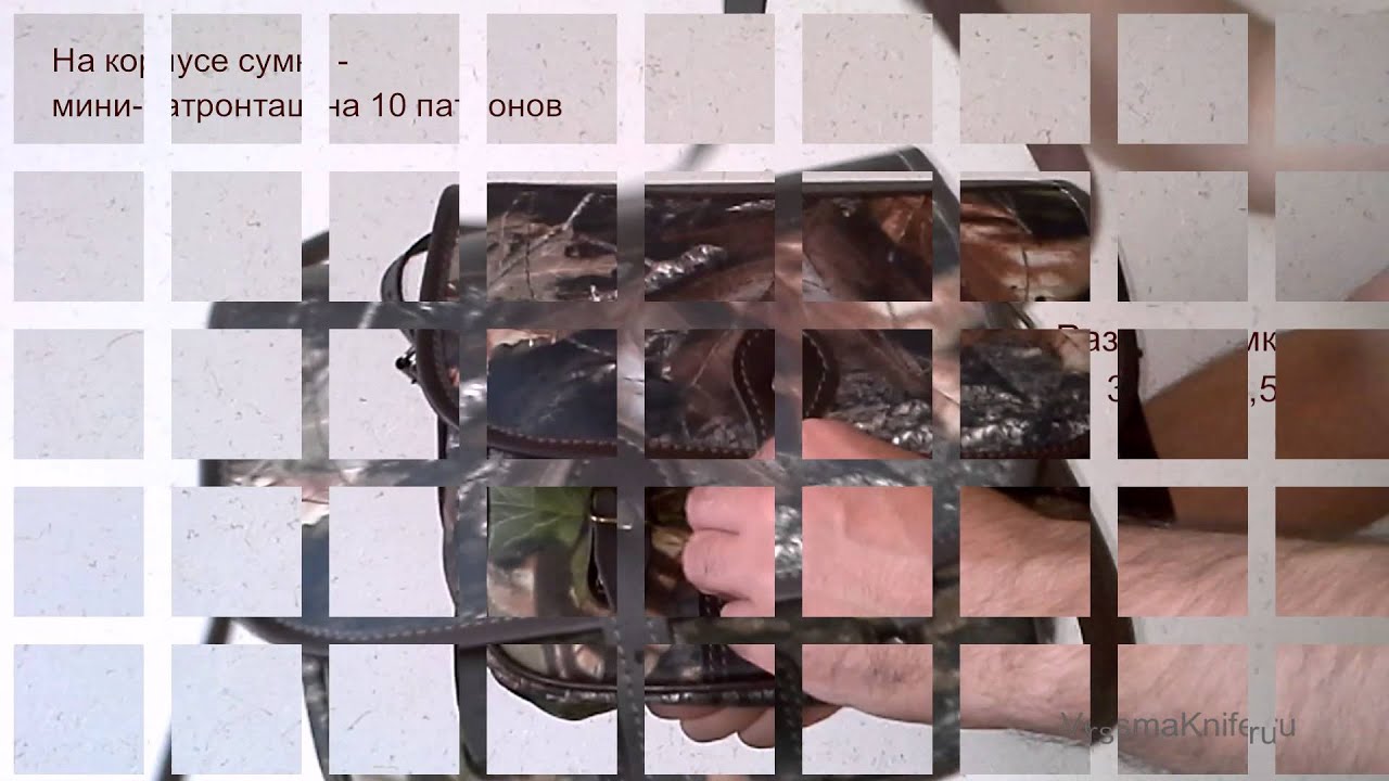 Ягдташ Хаки - YouTube