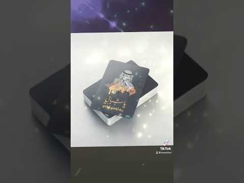 ورقة بلوت خالد عبدالرحمن متجر كوشها بلوت كبوت