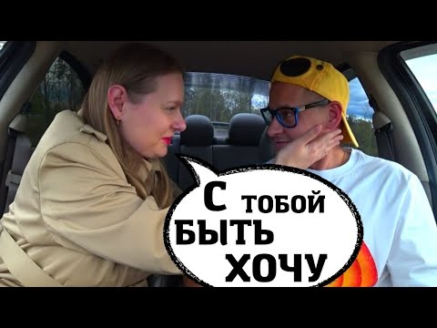 Свидание с Продуманной @SaXaR.Tv_1 ОБЛОМАЛ Девчонку на первом свидании, пранк над девушкой в тачке.