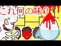 恐怖のかき氷あみだくじ！【怖い話 アニメ】家族で挑戦するもパパもママもハズレ・・当たりはあるのか？幽霊の悲しい物語