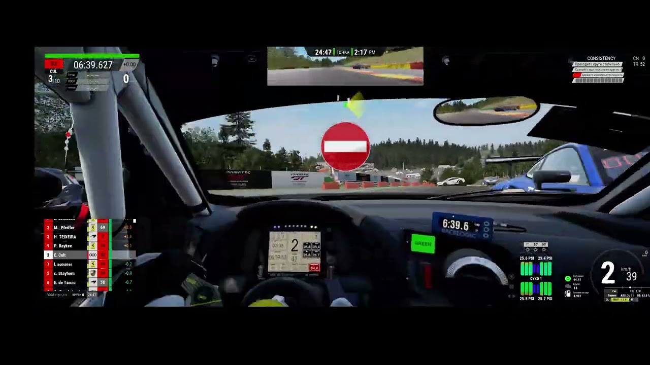 Assetto corsa compitizione мои первые 2 часа и уже с шахедами