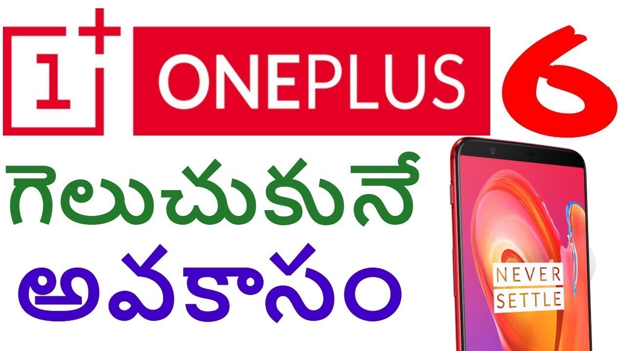 ONEPLUS 6 QUIZ CONTEST |ONEPLUS 6 WINNER | AMAZON ONPLUS 6 QUIZ ANSERS | TEKPEDIA newspaper mockup