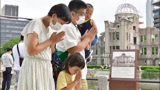 広島市長「日本は核兵器禁止条約の締約国に」　75回目の原爆の日