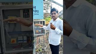AC/DC कंट्रोलर कसा चालतो बघा | 7.5 hp 70 मीटर हेड बघा पाणी किती मारते | magel tyala solar pump