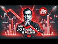 Why Jio Finance Share Is Falling?