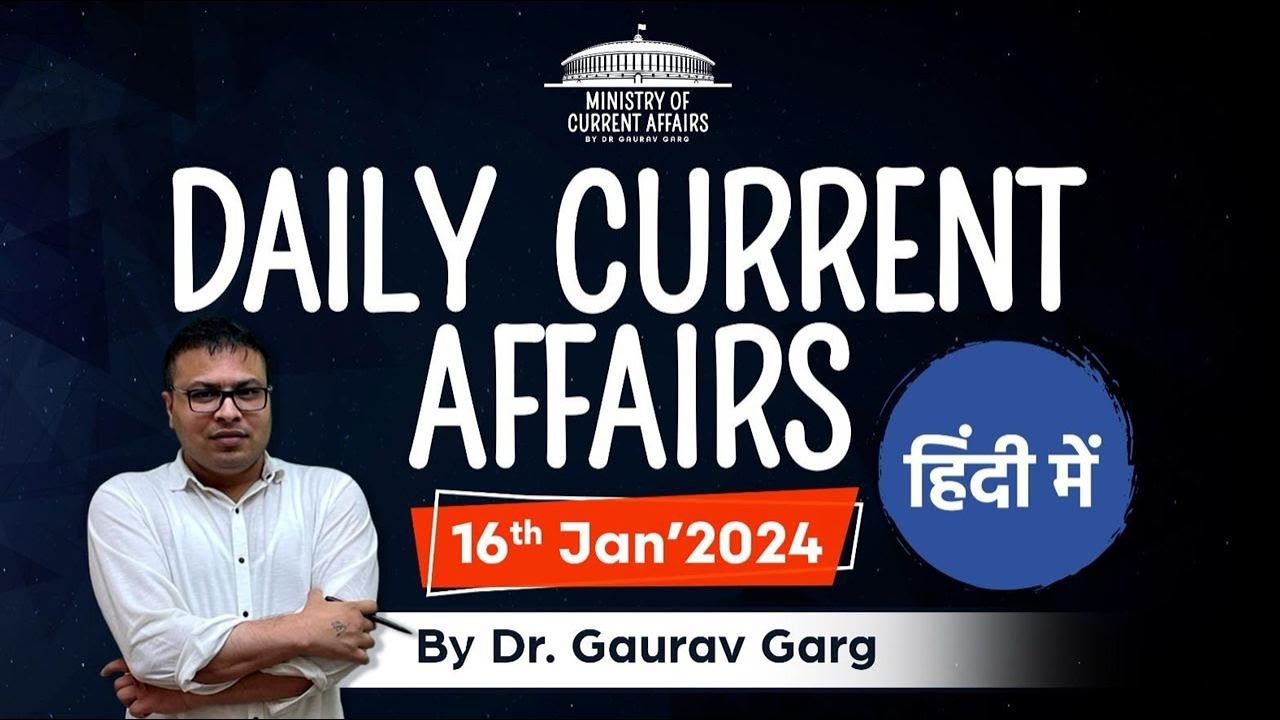 Best current affairs 2024 by Dr Gaurav Garg in Hindi - How to study ...