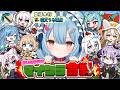 【Minecraft】#ありうむマイクラ合戦¦戦いじゃああああああああ!!!!!!白組いけええええ!!!【狛犬うめ/Varium】