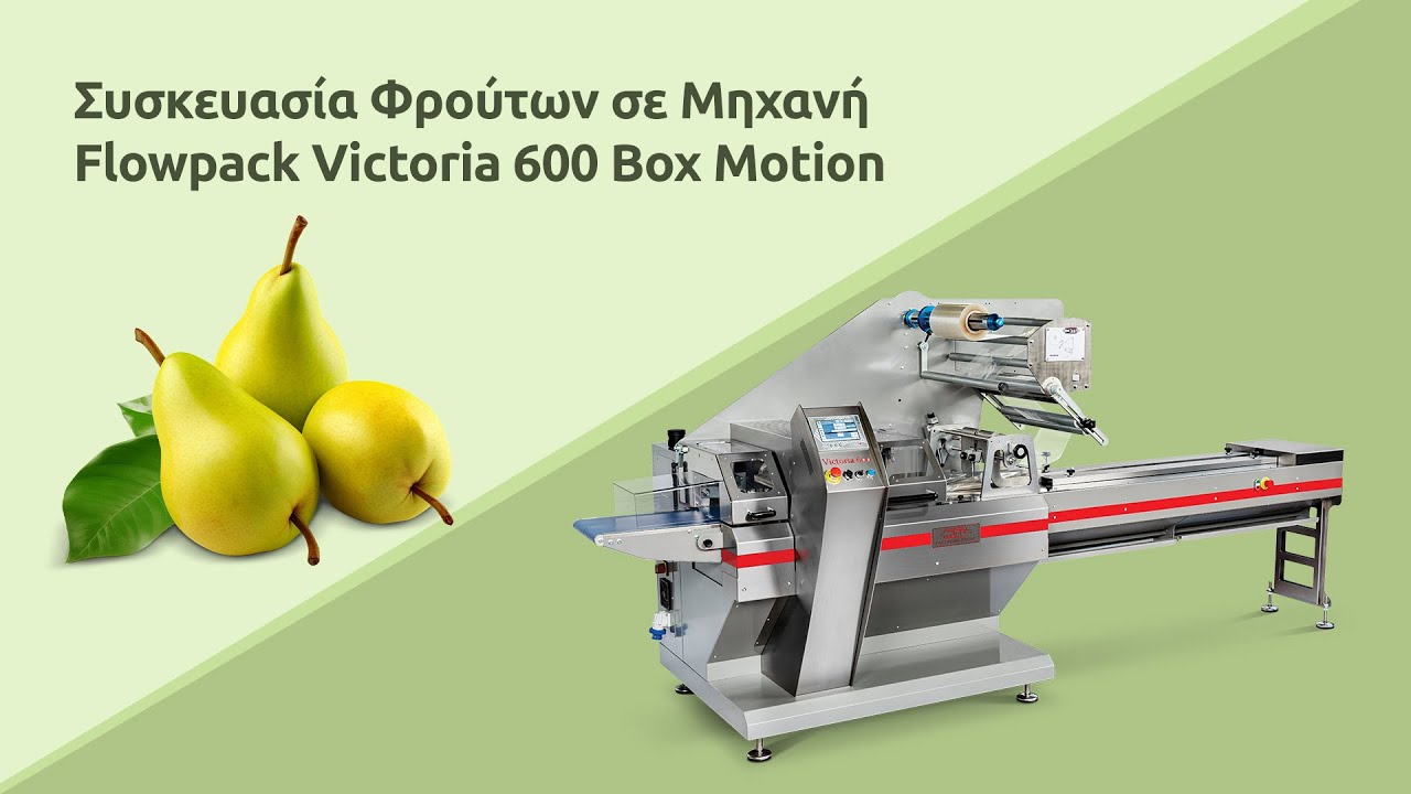 🍐🍎Συσκευασία Φρούτων σε Μηχανή Flowpack