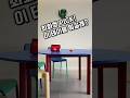 최화정 PICK! 이 테이블 뭐길래 #식탁추천 #헤이테이블 #쿠팡추천 Mp3 Song