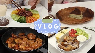 ENG) VLOG | 자취생 브이로그 🍰 일본가정식 쿠킹클래스 듣고, 목살된장구이, 쫀득한 녹차바스크치즈케이크 만드는 자취 일상 (훈제오리냉채, 소고기미역국)