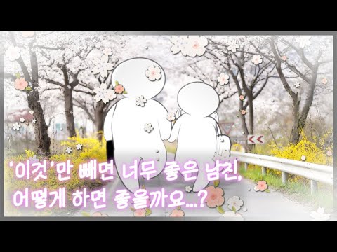[고해성사] 짐승의 길