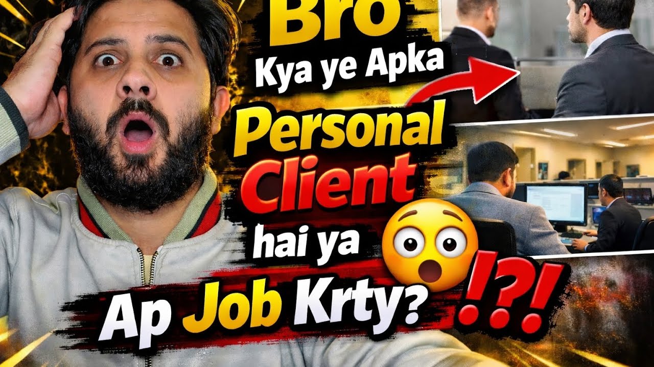 Bro Kya ye apka personal Client hai? Ya Job krty ap