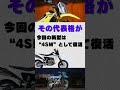 オンもオフも楽しめる！新型DR-Z4SMが最強すぎる！