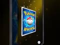 奇跡が起こりました #ポケポケ #ポケモンカードゲームポケット #pokemoncards #ポケモン #pokemon
