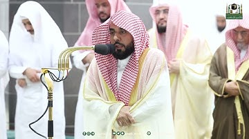 قبس من تلاوة فضيلة الشيخ أ.د.⁧ عبدالله الجهني  بـ  المسجد الحرام ⁧من ليلة 5 رمضان 1444هـ.