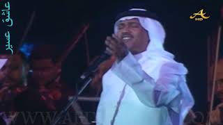 محمد عبده - كل ما نسنس - جدة 2000 - HD